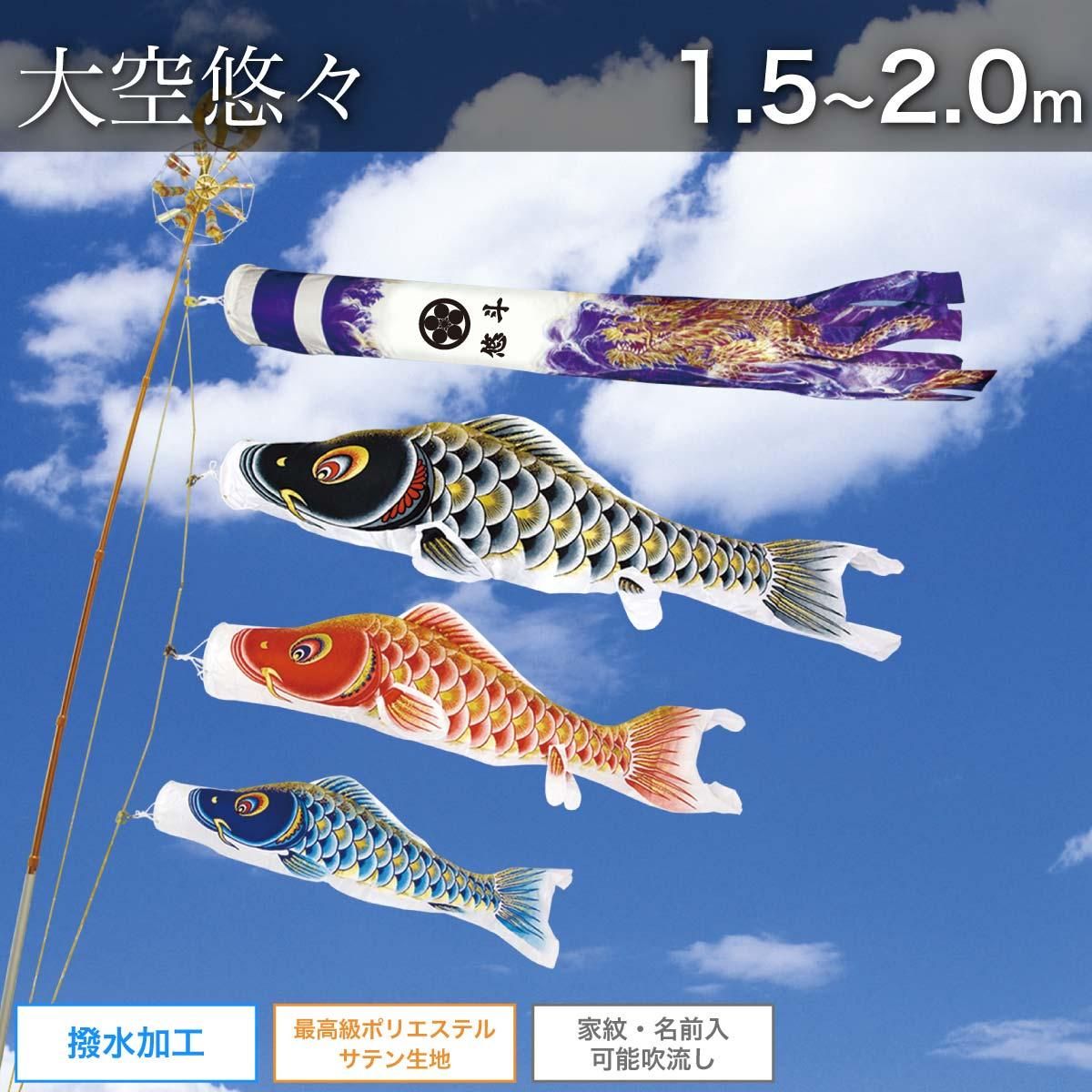 ゴールド鯉 6mセット （鯉5匹） | 02_大型鯉のぼり,ゴールド鯉
