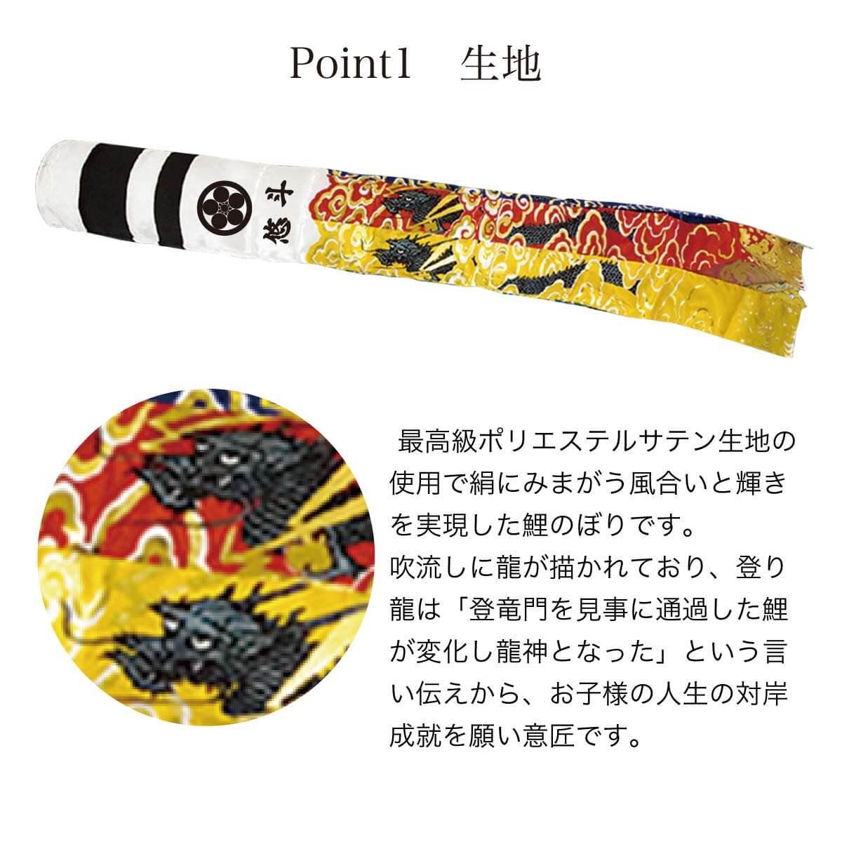 鯉のぼり 1.5m・2.0m [金彩ロマン] 家紋・名入れ可 選べる設置方法 - 雛人形・五月人形・羽子板・破魔弓　－群馬県 人形の館石倉－