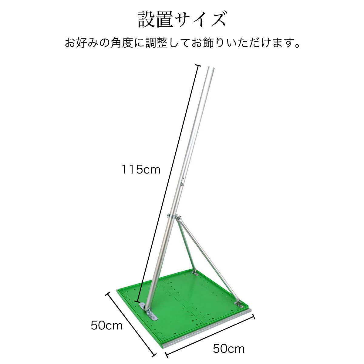 鯉のぼり 1.5m・2.0m [金彩ロマン] 家紋・名入れ可 選べる設置方法