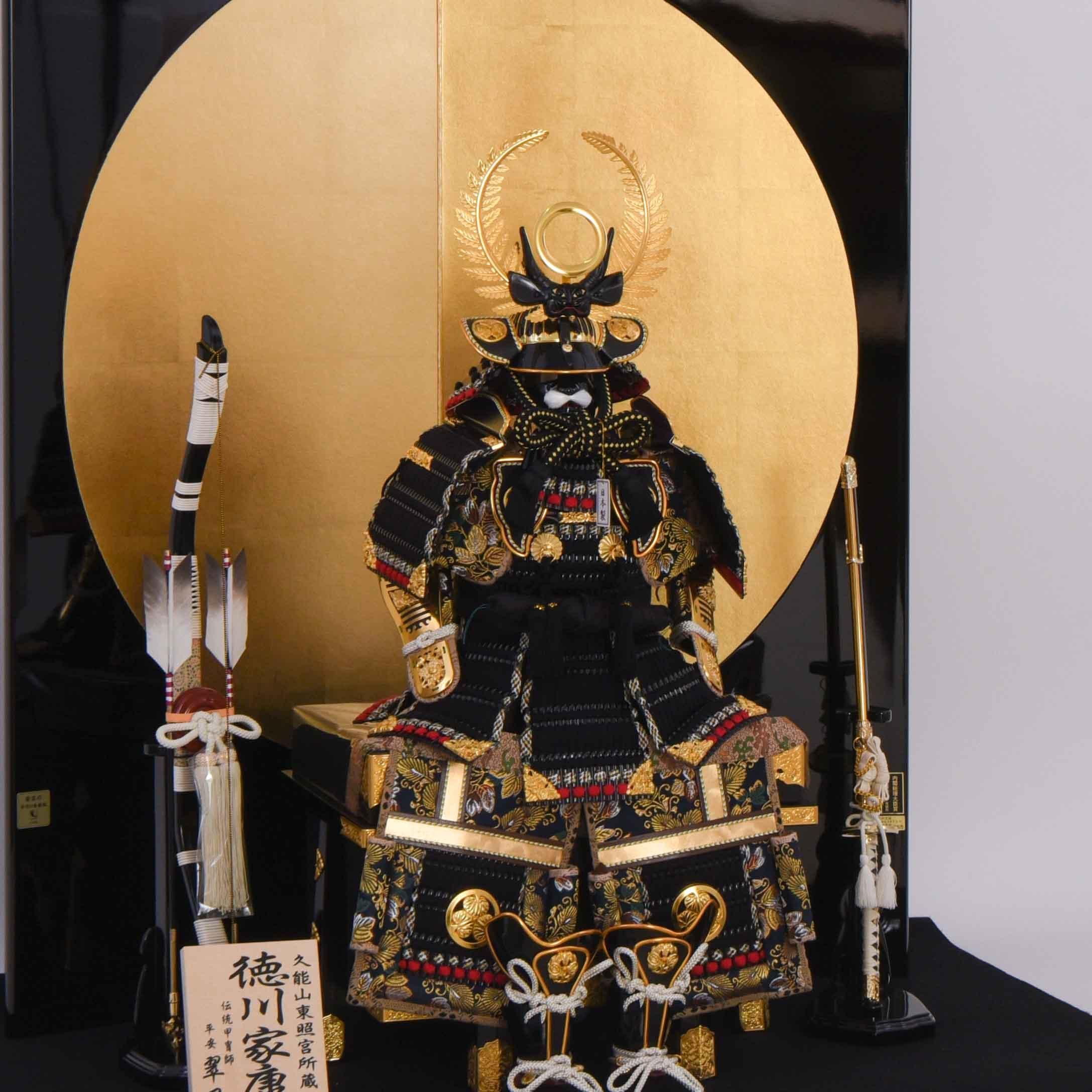 お節句鎧 12号 徳川家康公鎧飾 飛鶴 平安翠鳳作