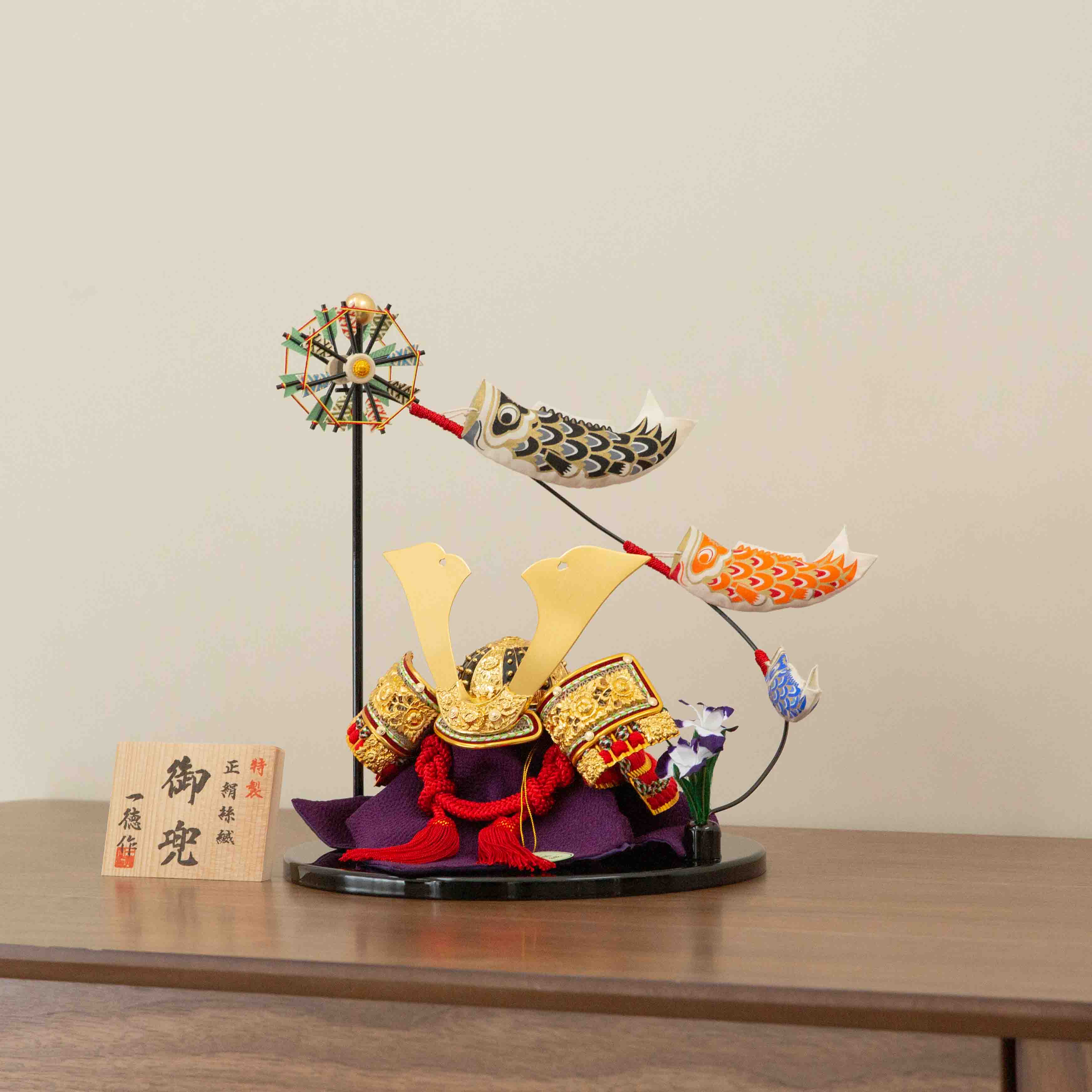 五月人形　鯉飾り-