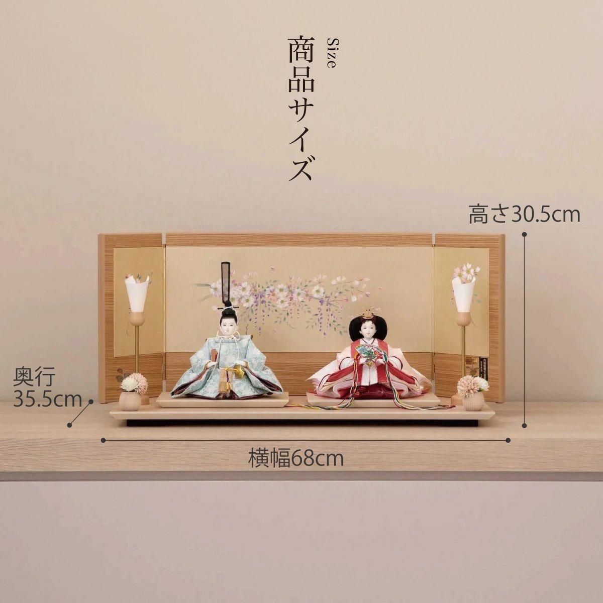 ひな人形 芥子 西陣織正絹錦 モダン ドライフラワー