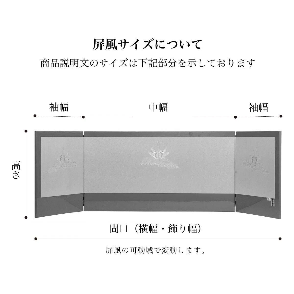 330 009-13 石目沈金彫　屏風　雛人形 330 009-13 石目沈金彫屏風雛人形