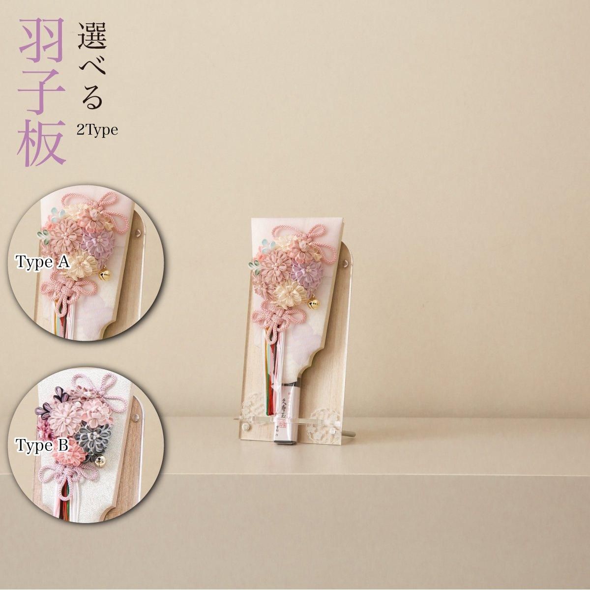 つまみ細工の雛人形/羽子板/髪飾り(剣つまみ) （つまみ羽子板
