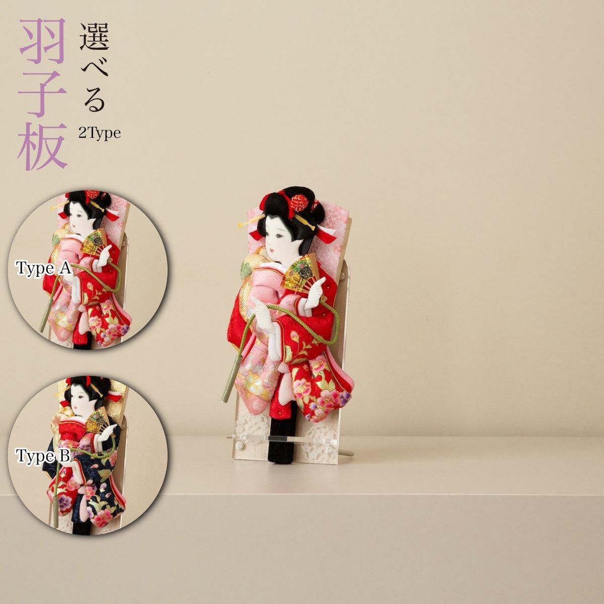 ★お買い得！★在庫処分！羽子板桐板25号 070-03918_m.jpg