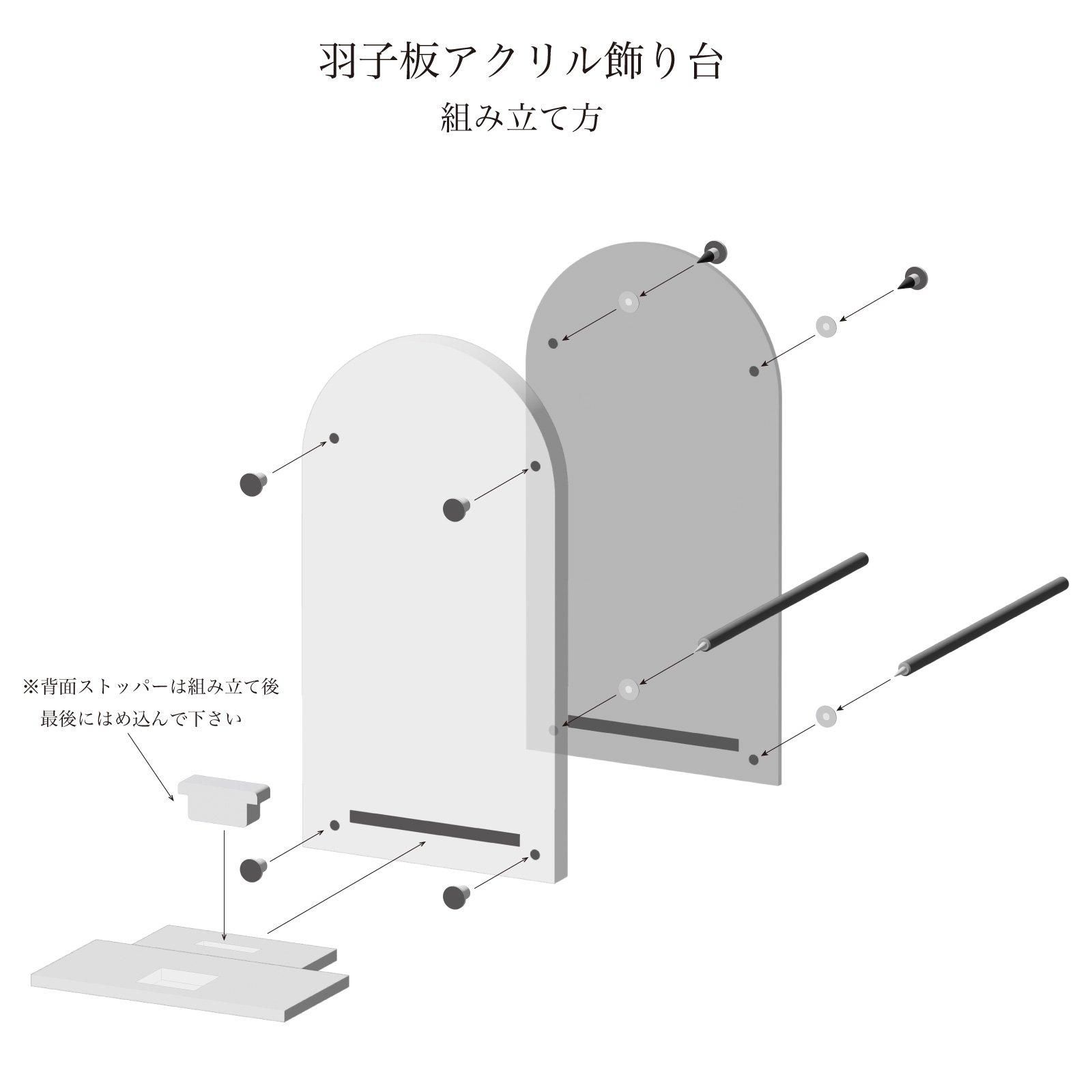 羽子板 8号 コンパクト 出し飾り | 匠一好 - 雛人形・五月人形