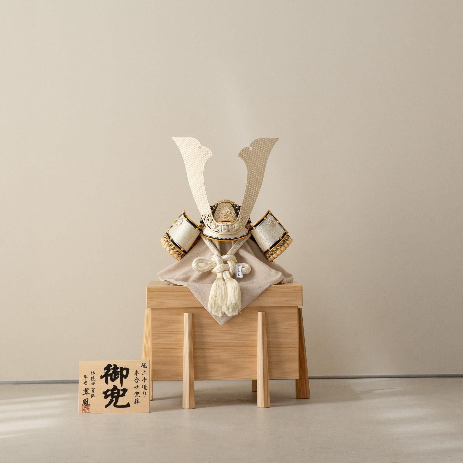 御兜 伝統甲冑師 翠鳳作 御兜 伝統甲冑師 翠鳳作