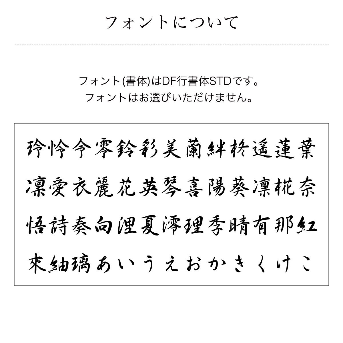 お名前 生年月日入り 立札 女の子 ひな祭り ひな人形 羽子板 名前札 木札