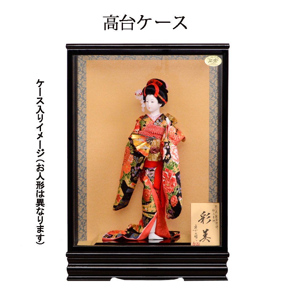 日本人形 寿喜代作 8号尾山人形 慶祝 - 雛人形・五月人形・羽子板