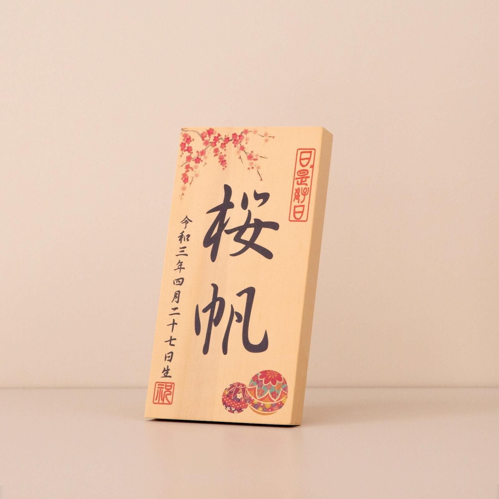 ひな祭りに】 ひな人形 オルゴール付き 電気付き