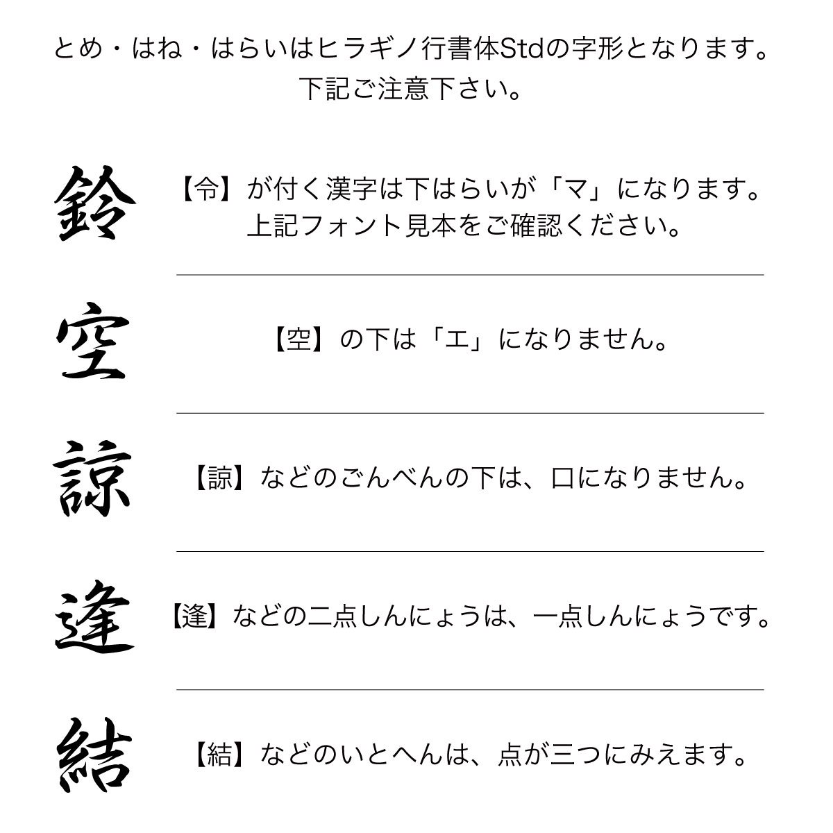 オルゴール付 名前/生年月日/家紋入り 木札B 鳳凰と兜(五月人形 立札)