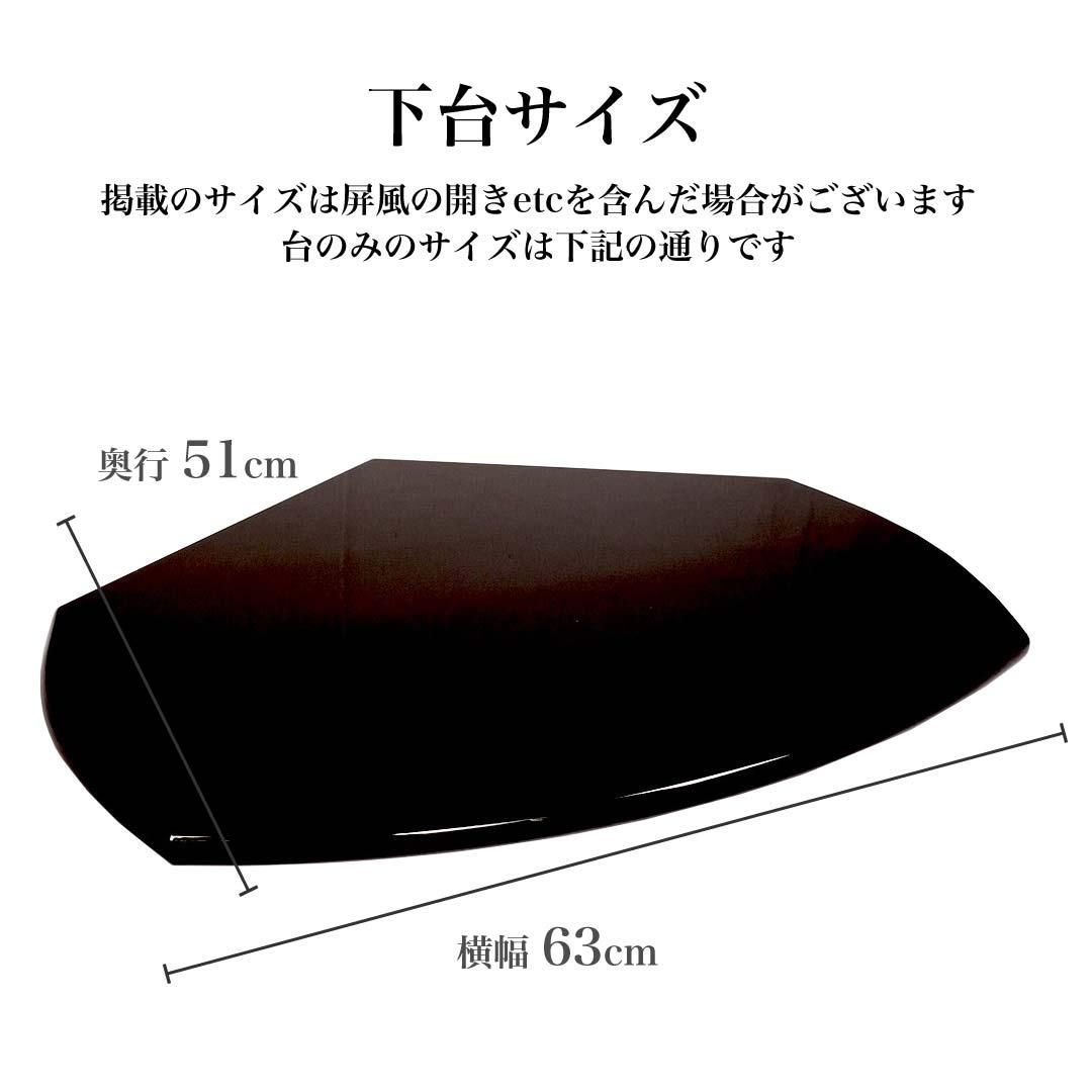 鎧飾り 奉納飾 10号 紺糸威肩赤大鎧 造形甲冑力石