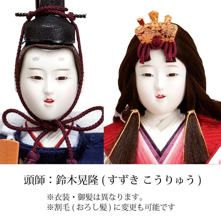雛人形 京九 5人飾 絢爛桜 鈴木晃隆 雛人形 五月人形 羽子板 破魔弓 群馬県 人形の館石倉 雛人形 京九 5人飾 絢爛桜 鈴木晃隆 雛人形 五月人形 羽子板 破魔弓 群馬県 人形の館石倉
