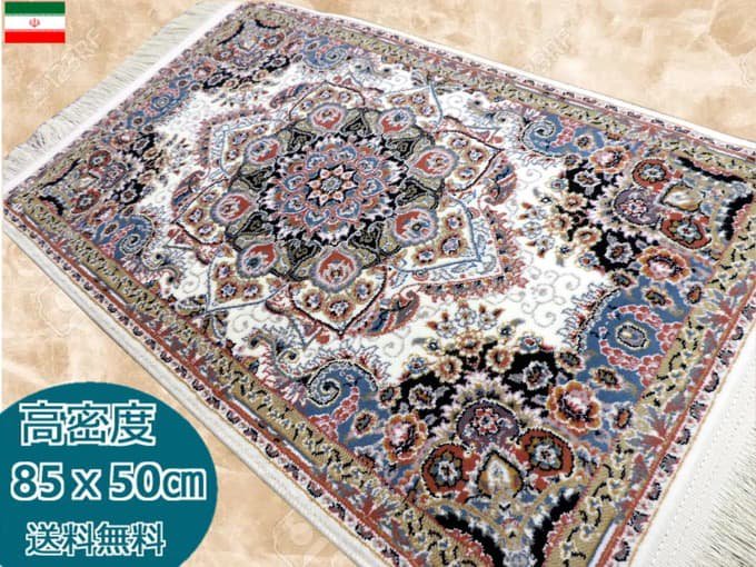 ペルシャ絨毯、ギャッベ、イラン産手織り - 58highstreet.com
