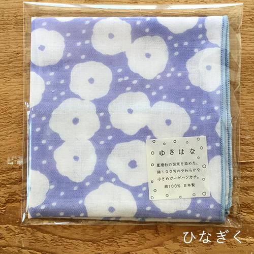 マタニティハーブティー＆ガーゼハンカチ プチギフトBOX - ハーブ