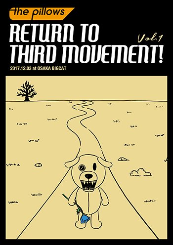 【DVD】the pillows「RETURN TO THIRD MOVEMENT! Vol.1」 - BUSTERS SHOP