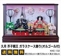 8万円 - 雛人形・五月人形の専門店｜人形の京菊＜公式＞