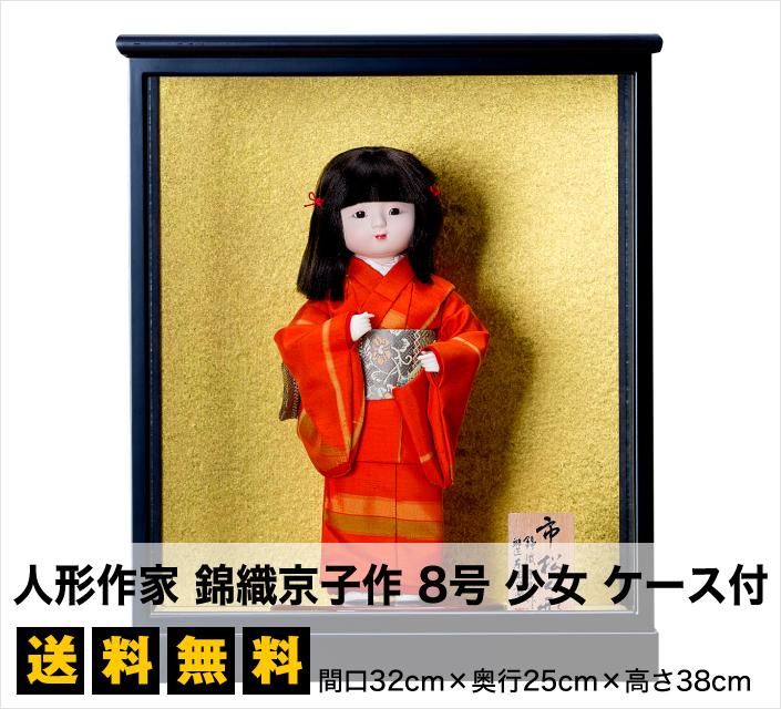 入荷中 市松人形 松菊作 男女ペア 七五三 ファッション雑貨 - prmrocks.org