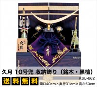 10万円～ - 雛人形・五月人形の専門店｜人形の京菊＜公式＞