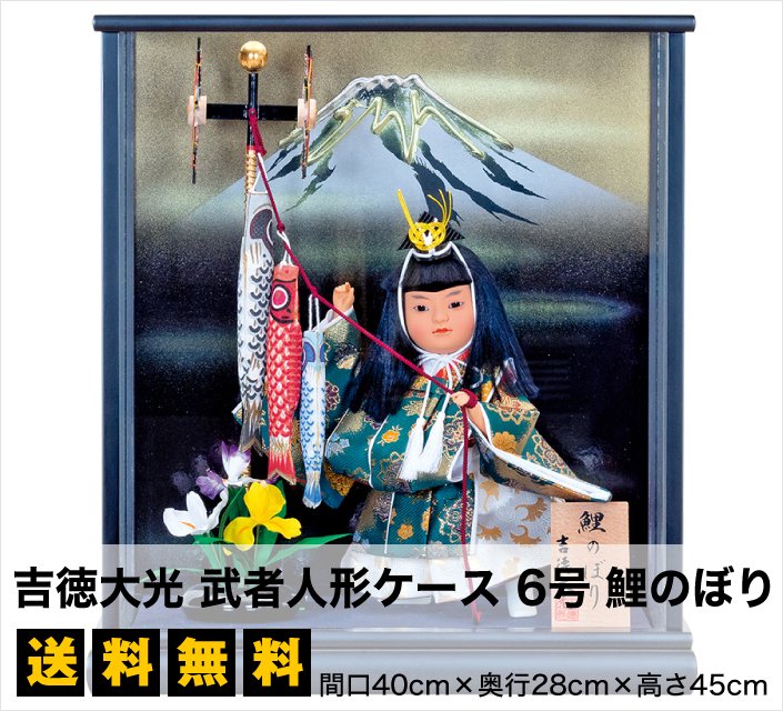 美術 武者人形 五月人形 兜飾り 馬乗大将 ガラスケース付き 送料無料