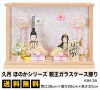 木目込人形 - 雛人形・五月人形の専門店|人形の京菊<公式> 木目込人形 - 雛人形・五月人形の専門店|人形の京菊<公式>