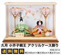 久月 - 雛人形・五月人形の専門店｜人形の京菊＜公式＞