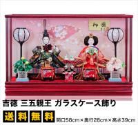 吉徳大光 - 雛人形・五月人形の専門店|人形の京菊<公式> 吉徳大光 - 雛人形・五月人形の専門店|人形の京菊<公式>