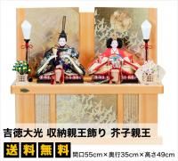 羽子板　絵巻物語　江都みやび 吉徳大光 オルゴール付き 羽子板 絵巻物語 江都みやび 吉徳大光 オルゴール付き 超大特価