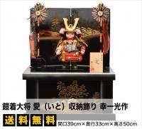 五月人形ー大将飾り - 雛人形・五月人形の専門店|人形の京菊 五月人形ー大将飾り - 雛人形・五月人形の専門店|人形の京菊