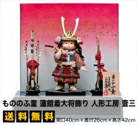 10万円 - 雛人形・五月人形の専門店｜人形の京菊＜公式＞