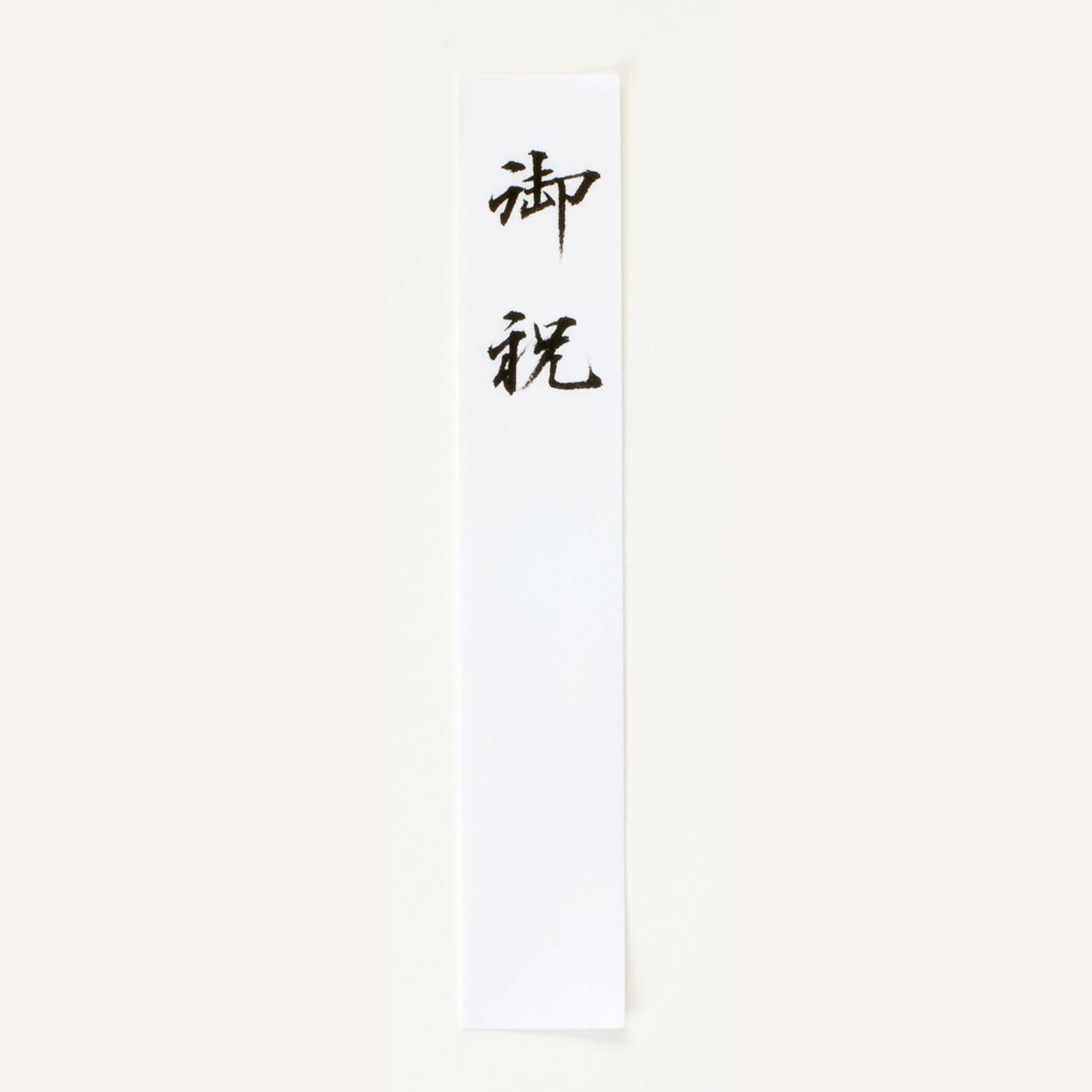 出産祝 誕生祝 入学祝 卒業祝 合格祝 ご祝儀袋 桜 ピンク 和工房 包結 オンラインショップ 出産祝 誕生祝 入学祝 卒業祝 合格祝 ご祝儀袋 桜 ピンク 和工房 包結 オンラインショップ