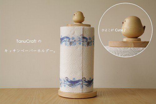 Hanebisho Luxury Japanese Classic Butterfly Design Toilet Paper