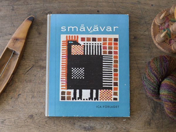 スウェーデン織物の本Smavavar - presse 北欧、バルトの雑貨のお店