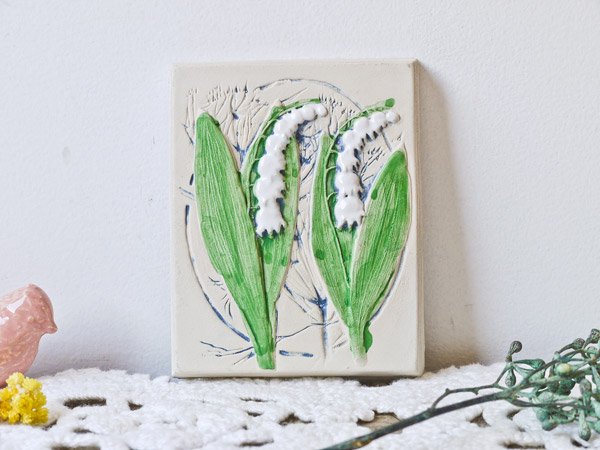 JIE GANTOFTA花の壁掛けすずらんのミニ陶板 - presse 北欧、バルトの