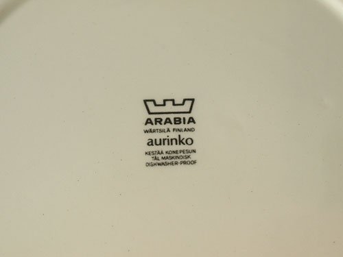 ARABIA aurinko 26cmプレート - presse 北欧、バルトの雑貨のお店