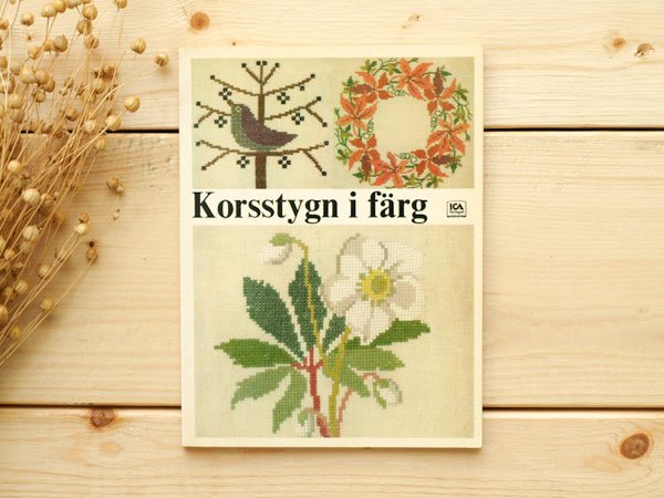 Korsstygn I Farg鳥と花のクロスステッチの本 Presse 北欧 バルトの雑貨のお店 アラビア グスタフスベリ ロールストランド ヴィンテージファブリック