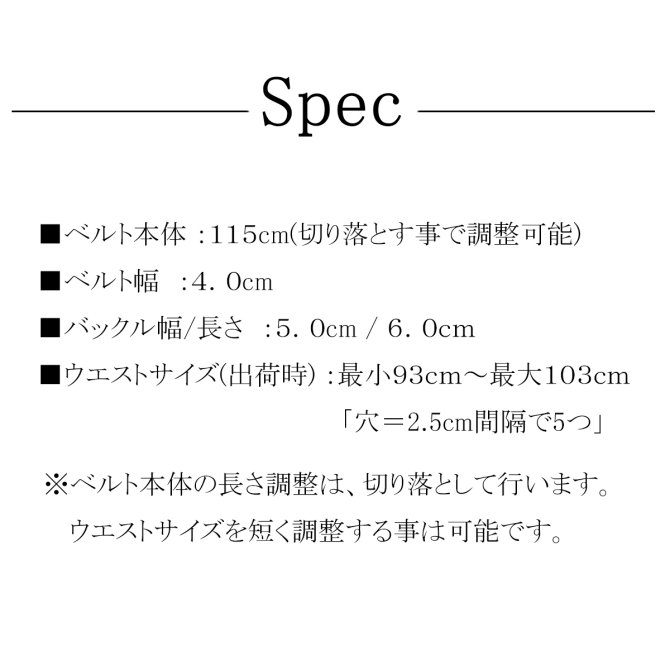 エレファントレザー ベルト 革ベルト、日本製、送料無料 象革 本革