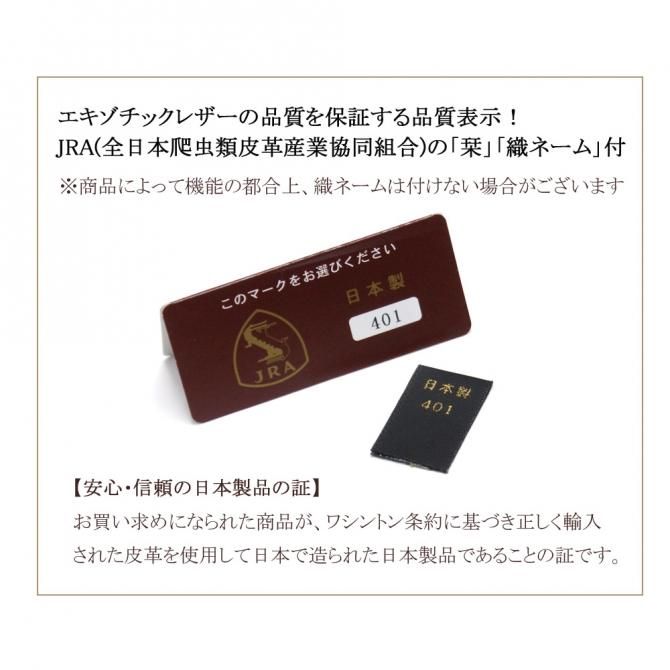 Luggage AOKI 1894 リザード革 長財布 革財布 メンズ 財布
