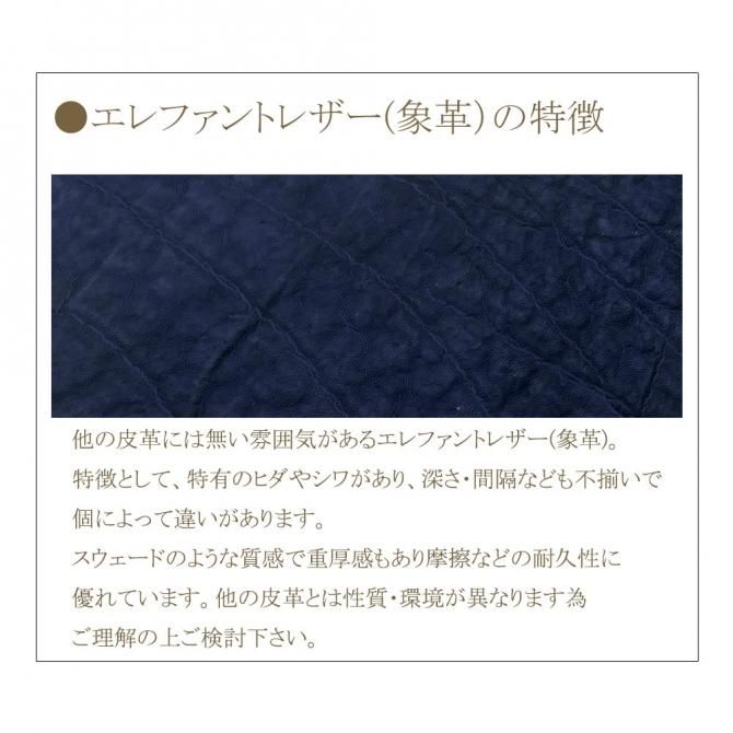 【匿名送料込み★新品】本エレファント革　限定ブルー　日本製　ラウンド　長財布　青 匿名送料込み☆新品】本エレファント革 限定ブルー 日本製