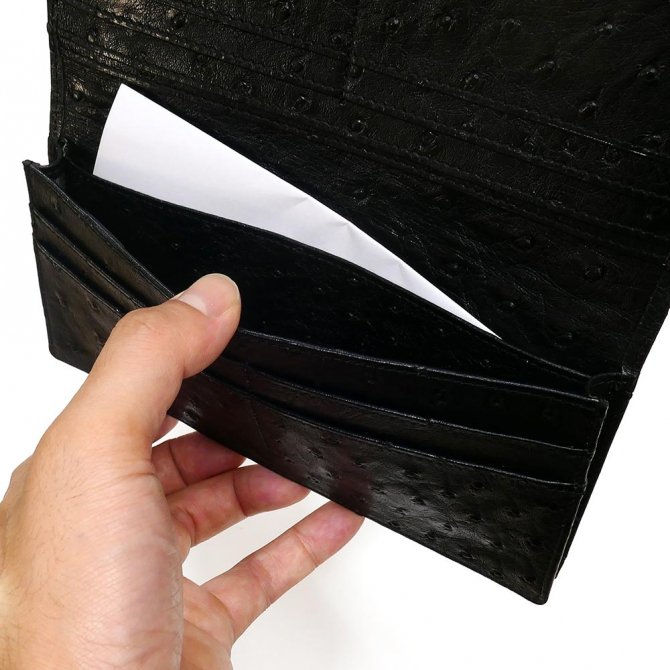 オーストリッチ長財布[無双仕様] ：ブラック