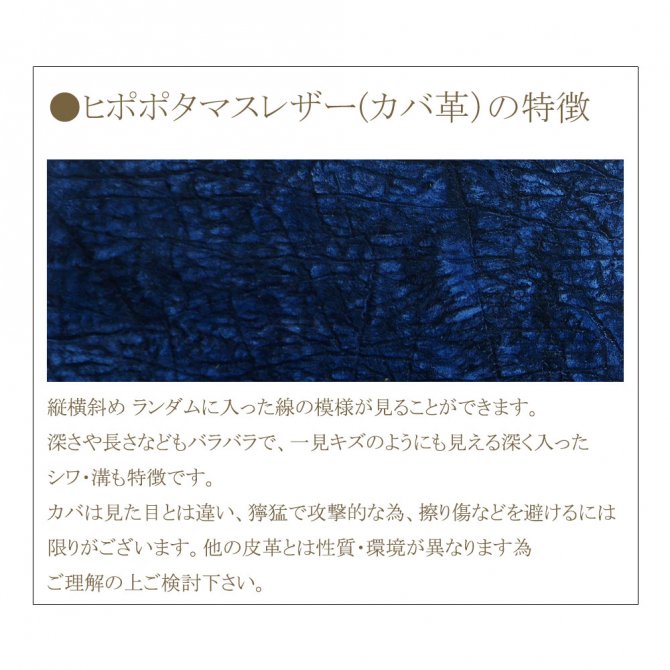 コインケース メンズ レディース ラウンド ファスナー小銭入れ カバ革 ヒポポタマス 革 レザー ジッパー ギフト 日本製 藍染