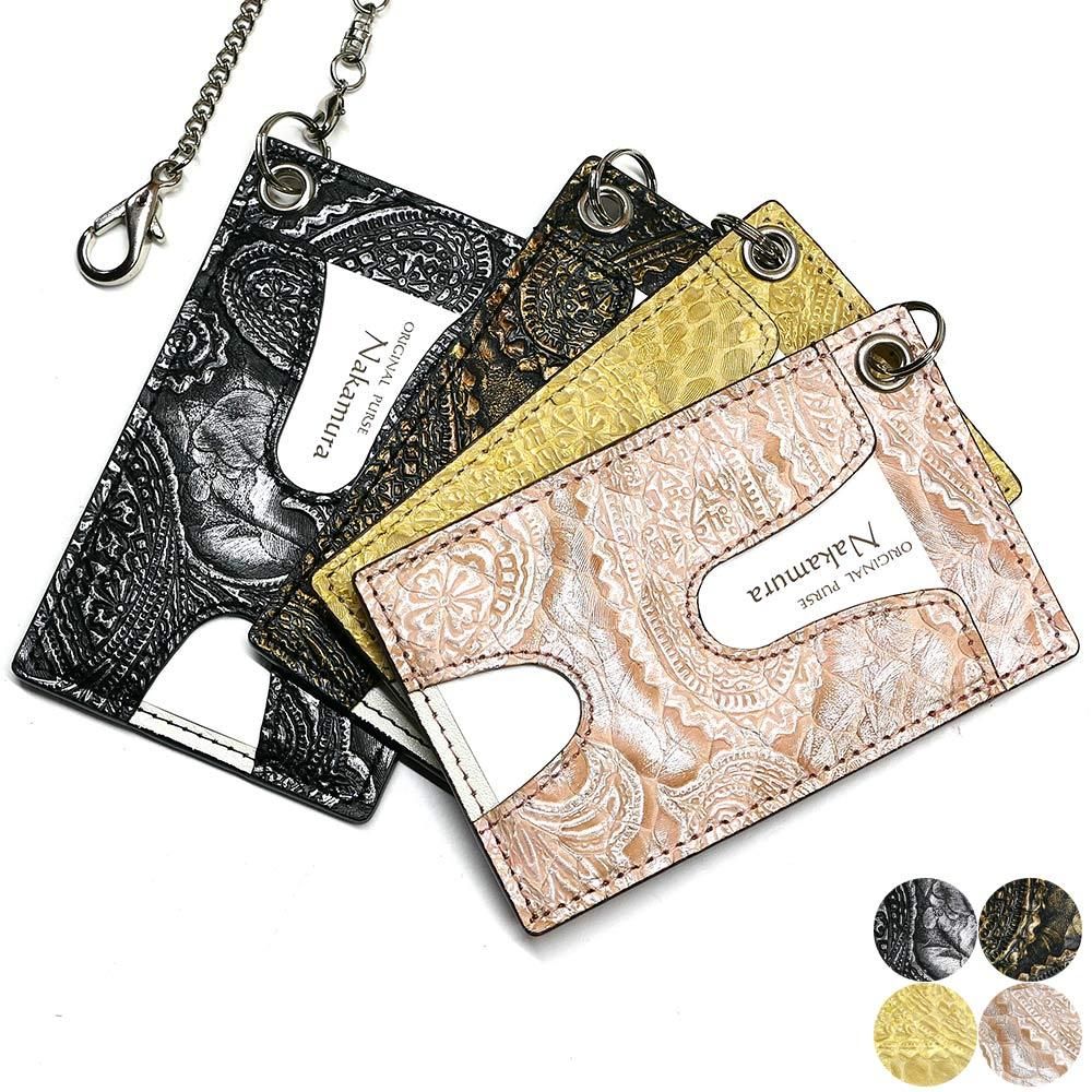 蛇 ヘビ パイソン革 IDケース カードケース 定期入れ チェーン付