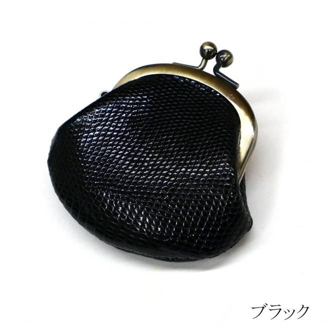 黒のレザーがま口コインケースと小銭入れ がま口 ミニがま口 コインケース 小銭入れ 本革 リザードレザー