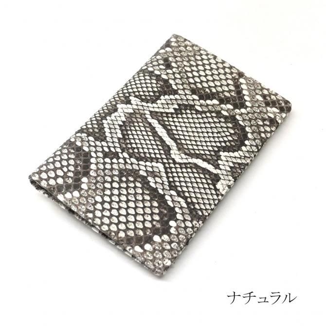☆美品 沖縄 琉球 三線 本蛇革 蛇革 替え線 駒 守礼印 国産ハードケース付き カードケース 診察券 お薬手帳 保険証 パスポート 通帳 カード