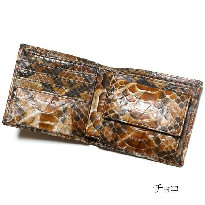 財布 二つ折り財布 小銭入れあり 本革 蛇革 ヘビ革 へび革