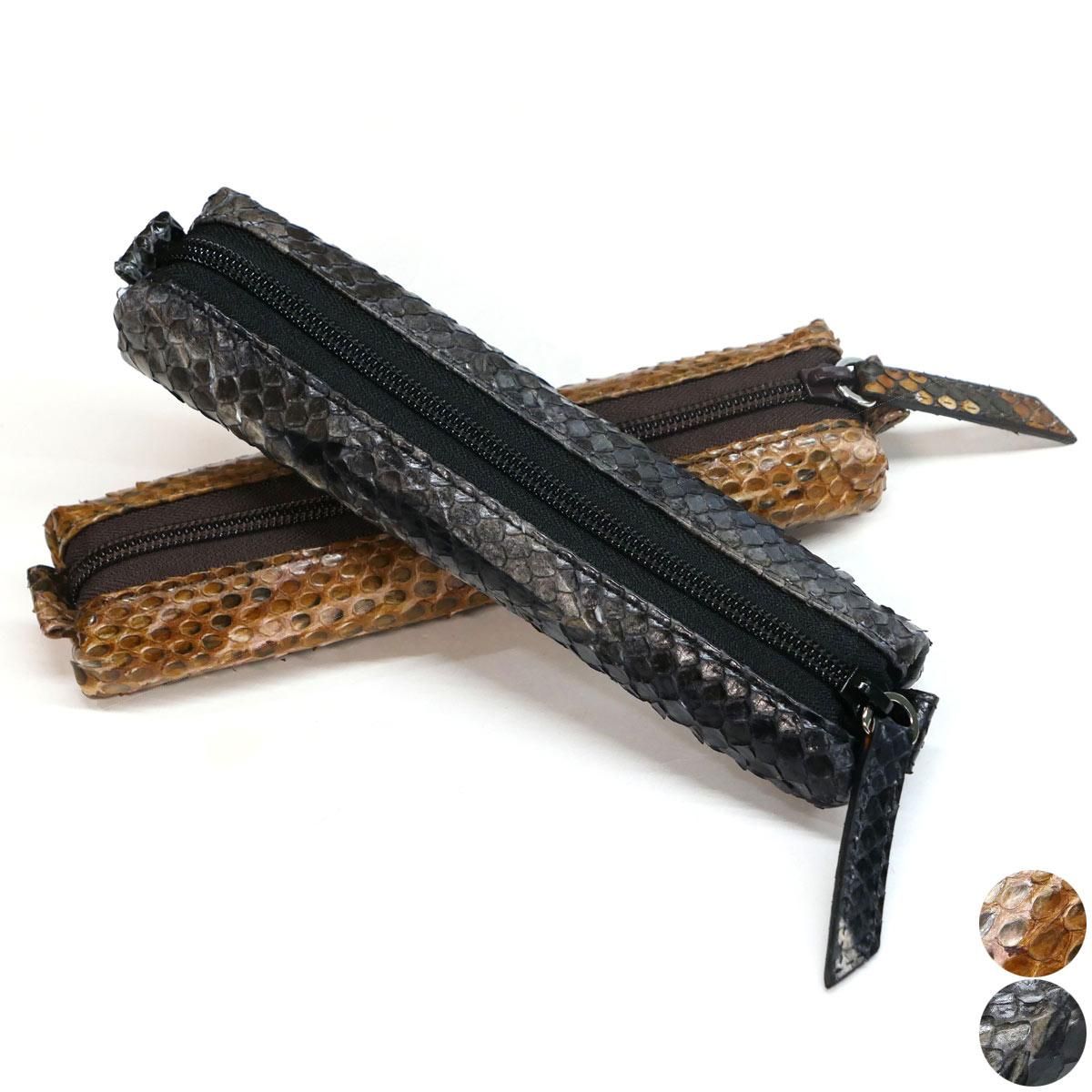 ペンケース 筆箱 ふでばこ PenCase 本革 パイソン革 へび革 蛇革 ヘビ