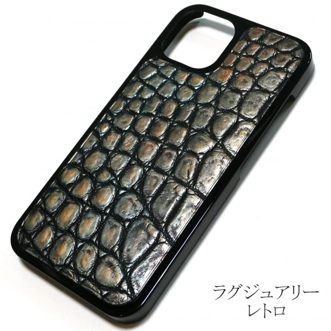 iPhoneケース iPhone12/12proケース iPhone12/12pro対応 スマホケース クロコダイル革 全１６色