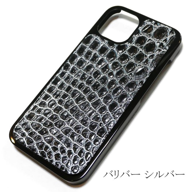 iphone14 iphone14pro / iphoneケース / 本革 クロコダイル革 全１9色