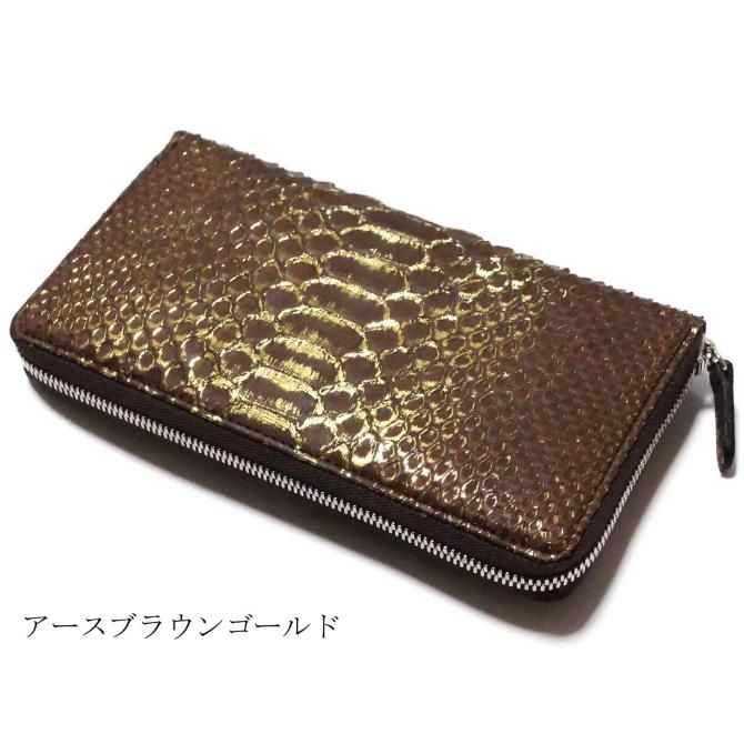 ラウンドファスナー長財布 | パイソン リーフ - パイソン財布 蛇
