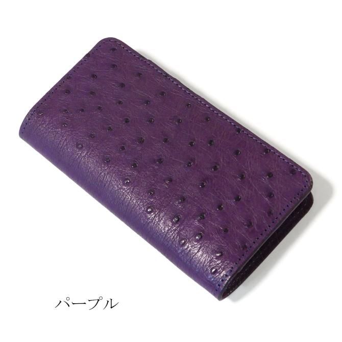 手帳型スマホケース | 多機種対応 iPhone Galaxy オーストリッチ